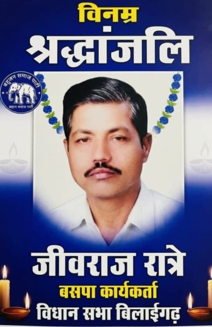 bsp