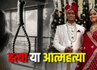 ट्विशा शर्मा केस में नया खुलासा: हत्या या आत्महत्या? पुलिस कमिश्नर ने कही बड़ी बात