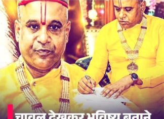 चायवाले बाबा फिर 2 दिन की पुलिस रिमांड पर, मोबाइल और इलेक्ट्रॉनिक उपकरणों की होगी जांच