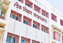स्कूल प्रबंधन समिति में 75% होंगे पालक, अध्यक्ष और उपाध्यक्ष भी अभिभावकों में से बनेंगे