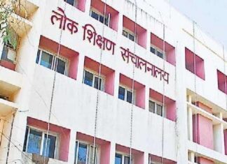 स्कूल प्रबंधन समिति में 75% होंगे पालक, अध्यक्ष और उपाध्यक्ष भी अभिभावकों में से बनेंगे