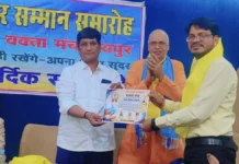 काव्य महाकुंभ 2026: प्रधान पाठक धनेश रजक को मिला शब्द शिखर सम्मान