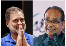 शिवराज के बेटे के मानहानि केस में राहुल गांधी ने जताया खेद, हाईकोर्ट में दिया लिखित जवाब