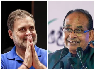 शिवराज के बेटे के मानहानि केस में राहुल गांधी ने जताया खेद, हाईकोर्ट में दिया लिखित जवाब