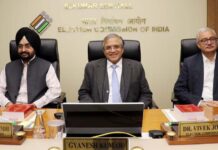 CEC पर कार्रवाई के लिए चाहिए विशेष बहुमत, जानिए नोटिस से राष्ट्रपति के आदेश तक की प्रक्रिया
