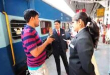 रेलवे का स्पेशल चेकिंग अभियान, टिकट-आईडी में गलती पर लगेगा ₹500 जुर्माना