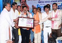 चंडालपुर का बदला नाम, ‘चंदनपुर’ की नई पहचान पर मिली मंजूरी