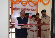 डीजी जेल हिमांशु गुप्ता के कर कमलों से केंद्रीय जेल, रायपुर में छत्तीसगढ़ राज्य की प्रथम महिला खुली जेल (वीमेन ओ.सी.आई.) का शुभारंभ