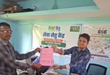 सेवा सेतु से दूरस्थ अंचलों में नागरिक सेवाओं तक पहुंच हुई आसान