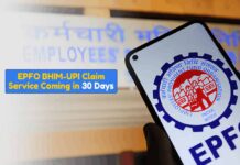 घर बैठे PF ट्रांसफर करें, अलग-अलग Member ID का पैसा होगा एक जगह