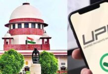 UPI MDR पर सुप्रीम कोर्ट में सुनवाई, रोक नहीं लगाई लेकिन सरकार-RBI से किए कई सवाल