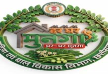 प्रदेशभर में अब तक कुल 10 लाख 29 हजार 831 मुनगा के पौधे का वितरण