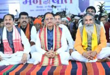 ‘एक पेड़ मां के नाम’ अभियान के तहत मुख्यमंत्री ने विद्यालय परिसर में लगाया अमरूद का पौधा