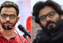 उमर खालिद और शरजील इमाम की जमानत याचिका खारिज, दिल्ली HC ने सुनाया फैसला