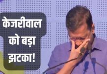 PM मोदी डिग्री केस: केजरीवाल को नहीं मिली राहत, हाईकोर्ट ने बरकरार रखा ₹25 हजार का जुर्माना
