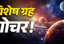 अक्टूबर में बनेंगे कई दुर्लभ राजयोग, इन 4 राशियों की चमकेगी किस्मत