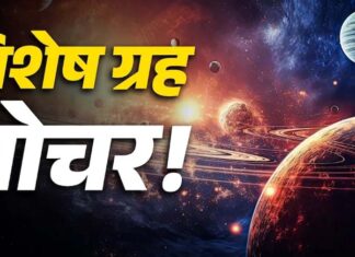 अक्टूबर में बनेंगे कई दुर्लभ राजयोग, इन 4 राशियों की चमकेगी किस्मत