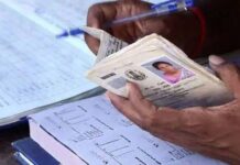 राशन कार्ड पर बड़ा एक्शन, 1.58 करोड़ लाभार्थियों को e-KYC का मौका