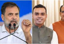 राहुल गांधी को बड़ी राहत, कार्तिकेय चौहान की सहमति के बाद मानहानि केस समाप्त