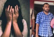आरोपी सहायक शिक्षक गिरफ्तार, विभाग ने किया सस्पेंड