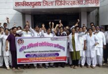 ग्रेड-पे को लेकर नर्सिंग ऑफिसर्स आंदोलन की राह पर, हड़ताल का ऐलान