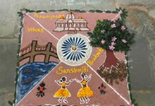 नारायणपुर में जिला स्तरीय रंगोली प्रतियोगिता संपन्न