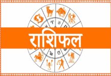 29 सितंबर का राशिफल: इन राशियों को मिलेगा तरक्की का मौका, दिन रहेगा खास
