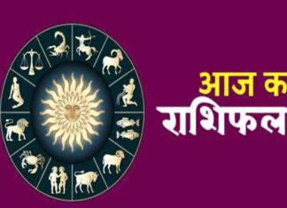 27 सितंबर Horoscope: रविवार को इन राशियों पर होगी शिव कृपा, धन-करियर में मिलेंगे शुभ संकेत
