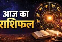 Horoscope Today: 13 अक्टूबर को किसकी चमकेगी किस्मत और किसे रहना होगा सतर्क? जानें सभी 12 राशियों का हाल