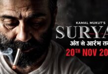 सनी देओल की नई फिल्म ‘सूर्या’ का टीजर रिलीज, मेडिकल सिस्टम के खिलाफ गरजते दिखे एक्टर