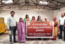 दंतेवाड़ा की महिला किसान उत्पादक कंपनी को बड़ी उपलब्धि, CGCERT प्रमाणपत्र से बस्तर के उत्पादों को मिलेगा नया बाजार