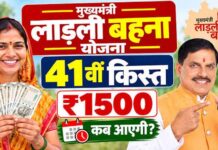 MP की 1.25 करोड़ लाडली बहनों को आज मिलेगा पैसा, मुख्यमंत्री मोहन यादव करेंगे किस्त जारी