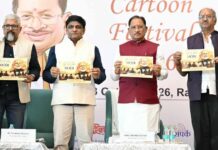 युवा कार्टूनिस्ट अपनी रचनात्मकता को दें नई उड़ान, राष्ट्रीय-अंतरराष्ट्रीय स्तर पर रोशन करें छत्तीसगढ़ का नाम : मुख्यमंत्री