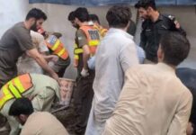 Pakistan News: स्कूल में मातम, छत गिरने से 28 बच्चों की मौत; 40 से अधिक लोग घायल