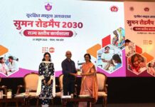 सुरक्षित मातृत्व सेवाओं को मजबूत करने की पहल, सुमन रोडमैप-2030 पर चर्चा
