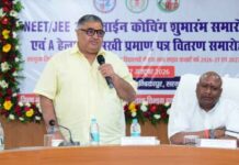 मंत्री राजेश अग्रवाल बोले- सही अवसर मिले तो सरगुजा का बच्चा भी देश में चमका सकता है अपना नाम