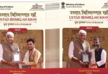 छत्तीसगढ़ की कला प्रतिभाओं का राष्ट्रीय मंच पर जलवा, दो कलाकारों को प्रतिष्ठित युवा पुरस्कार
