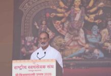 101 साल पहले हिंदू एकता और स्वतंत्रता था संघ का उद्देश्य, विजयादशमी कार्यक्रम में बोले संजय गुप्त