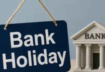 Bank Holiday 2026: बुधवार को बैंकों में छुट्टी, जानें RBI के कैलेंडर में क्या है कारण