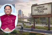 CM विष्णुदेव साय करेंगे अर्बन इन्फ्रास्ट्रक्चर फाइनेंसिंग कार्यशाला का उद्घाटन, शहरों के विकास पर होगा मंथन