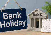 Bank Holiday: गुरुवार को बैंकिंग सेवाओं पर लगेगा ब्रेक, 22 अक्टूबर की छुट्टी को लेकर जानें पूरी जानकारी