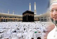 Umrah Pilgrims Stranded: 4,000 भारतीय जायरीन की वापसी पर संकट, DGCA से उड़ानों की व्यवस्था करने की मांग