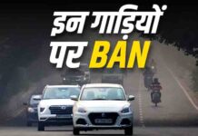 दिल्ली जाने से पहले जान लें नए नियम, 1 नवंबर से बाहर की गाड़ी लाने वालों को इन बातों का रखना होगा ध्यान
