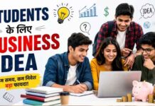 भारतीय कॉलेजों में बदल रही करियर की पसंद, नौकरी छोड़ बिजनेस की ओर बढ़ रहे युवा; रिपोर्ट में खुलासा