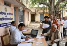 मध्य प्रदेश में नागरिकता आवेदनों पर सरकार का फोकस, जिलों से मांगी गई लंबित मामलों की जानकारी