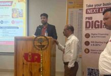 उद्योगों के विकास और MSME ग्रोथ पर आयुष गर्ग के सुझाव, PNB के आउटरीच कार्यक्रम में कारोबारियों को मिला मार्गदर्शन