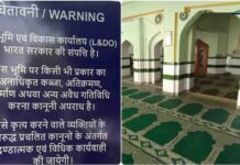 Delhi High Court: रेस कोर्स मस्जिद में नमाज को लेकर बड़ा फैसला, फिलहाल इजाजत नहीं; जानें कोर्ट में क्या हुआ