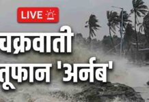 समंदर से तट की ओर बढ़ा चक्रवात अर्नब, ओडिशा में बारिश से बढ़ी चिंता; कई राज्यों में अलर्ट जारी