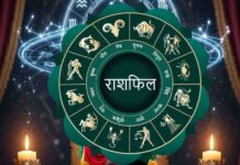 शनिवार का राशिफल: मेष से मीन तक जानें किसकी बदलेगी किस्मत और किन्हें मिलेगी सावधानी बरतने की सलाह