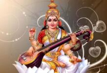 शारदीय नवरात्रि में सरस्वती पूजा कब होगी? जानें शुभ मुहूर्त और धार्मिक महत्व